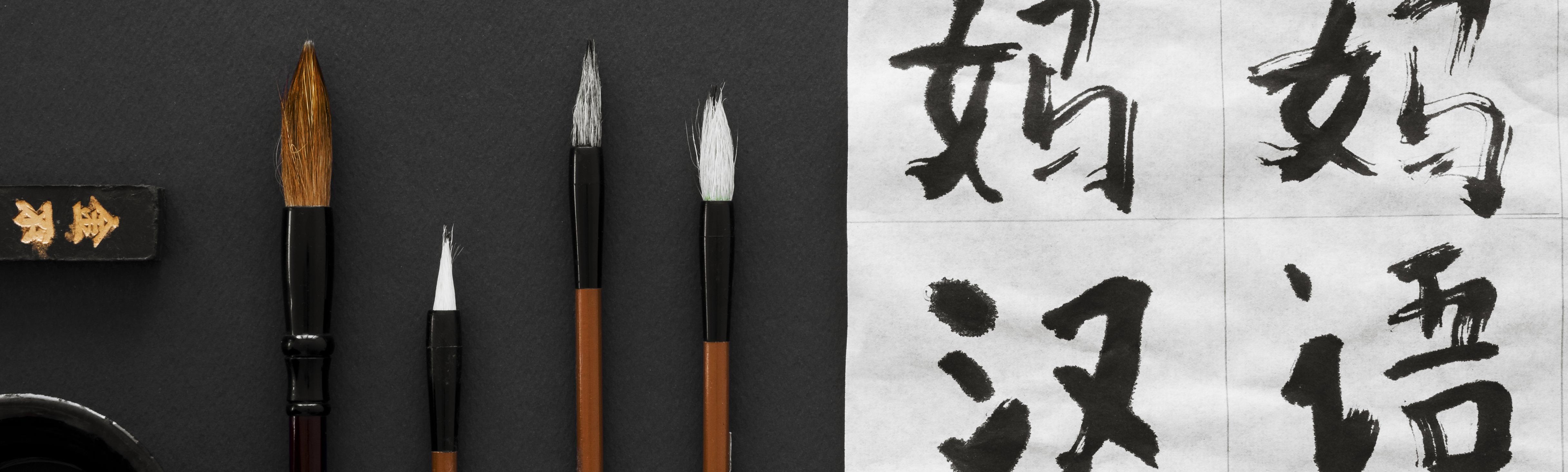 japanese brushstrokes
